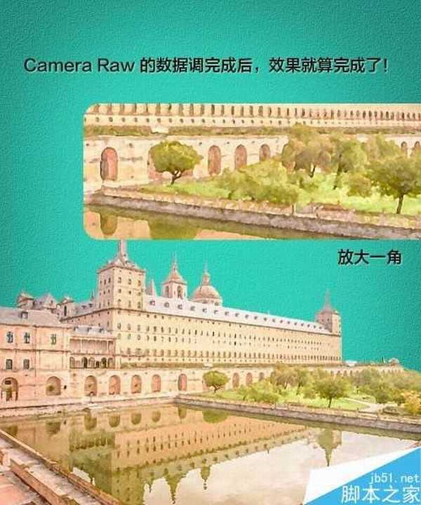 photoshop利用Camera Raw滤镜将照片转为水彩画