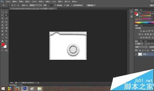 Photoshop怎么制作白色透明的ico图标?