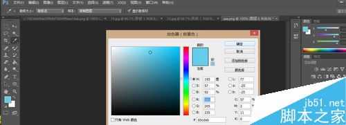 Photoshop制作精致的白色透明的ico图标