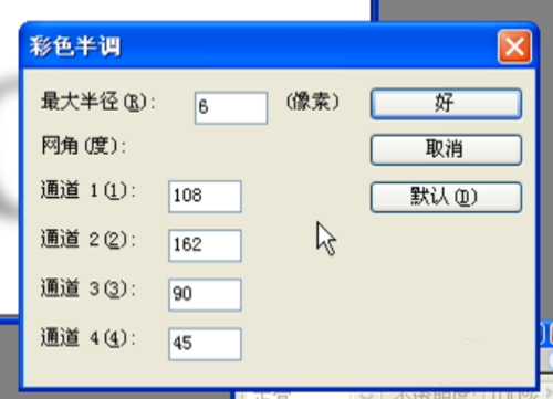 PS制作漂亮的点点艺术字体