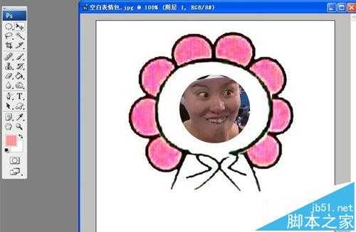 Photoshop怎么制作洪荒之力傅园慧的表情包?