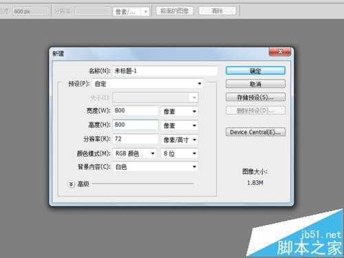 Photoshop cs5怎么制作3d螺旋效果?