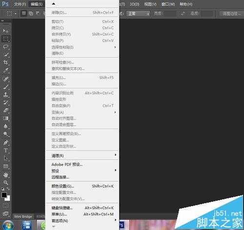 ps cs6液化工具崩溃无法使用该怎么办?