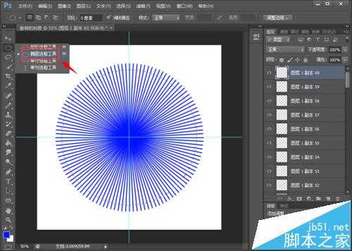 Ps怎么制作一个圆形旋转的表盘刻度图?