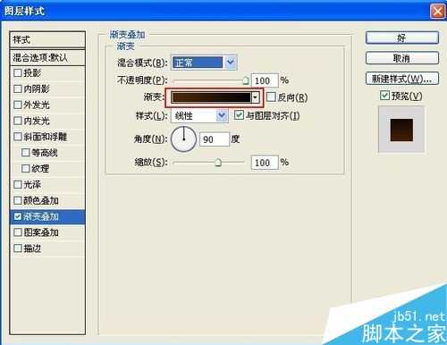 在ps中制作灯光照射效果