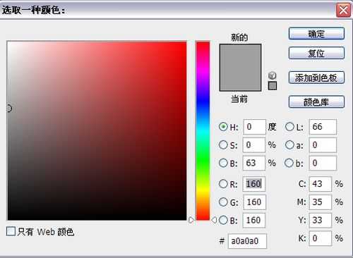 photoshop利用滤镜制作一枚古硬币