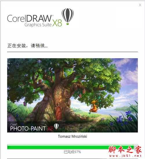 CorelDRAW X8怎么破解?CorelDRAW X8安装破解图文教程