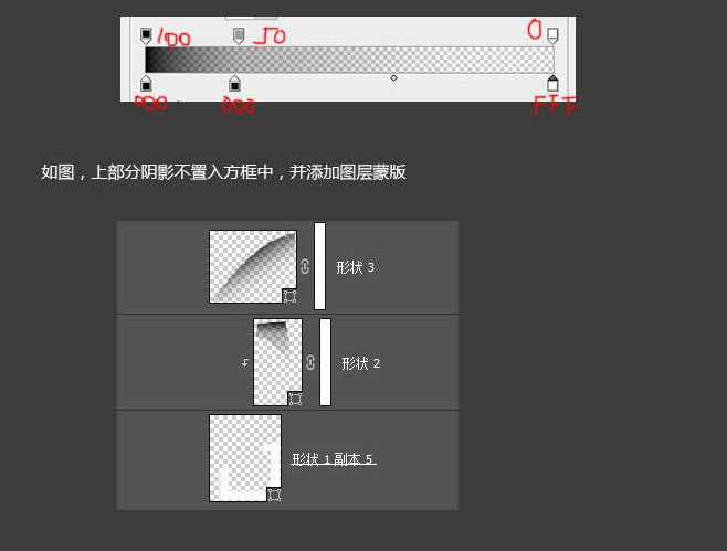 PS临摹DRIBBBLE大神的一个简单的质感图标