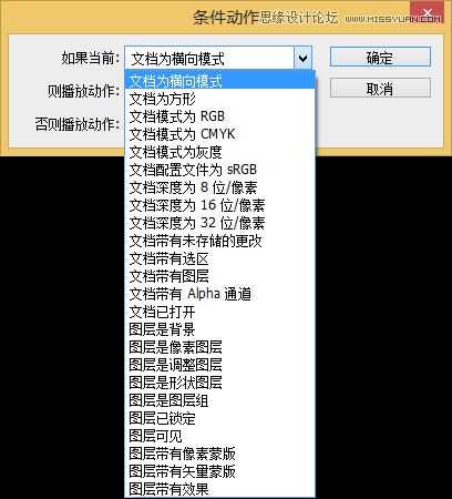 Photoshop CC精准切图