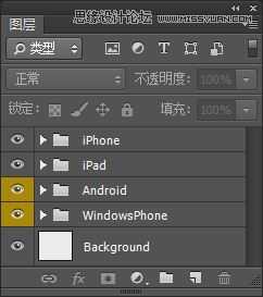 Photoshop CC精准切图