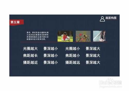 摄影新手如何快速入门?摄影新手入门教程