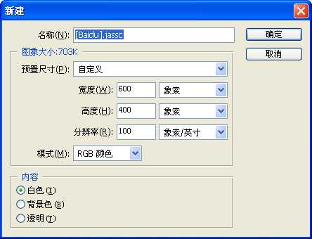 PS制作很有质感的金属铸铁字体