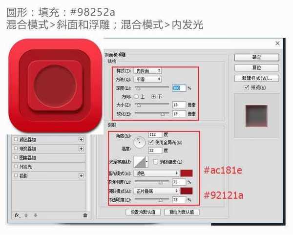 PS鼠绘带一枚带玻璃罩的消防栓开关写实图标