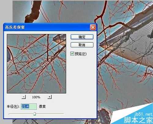 PS结合阈值制作剪影效果