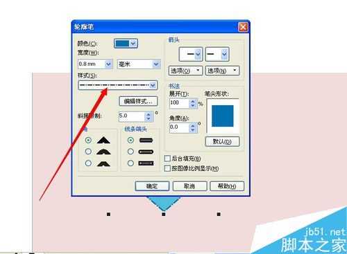 CDR绘制可爱的心形图片