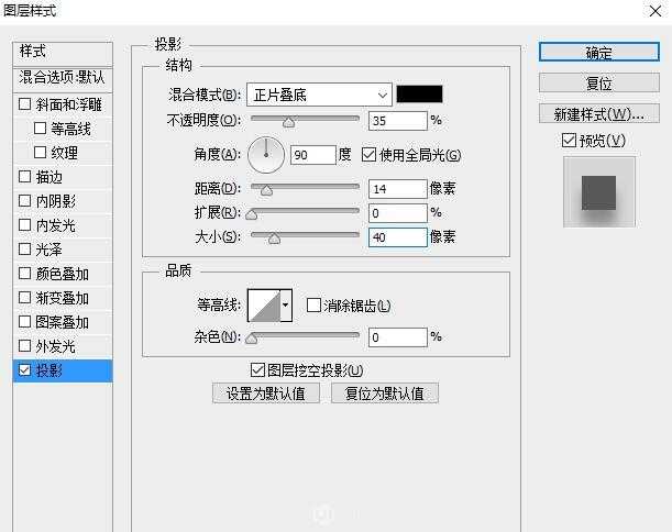 PS鼠绘小清新风格的立体定位图标