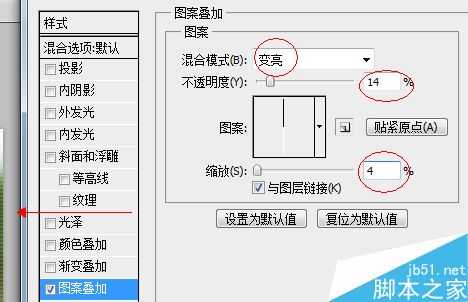 ps一张有纸质感的抽丝效果图片