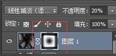 ps怎么制作包装效果的反光塑料质感?