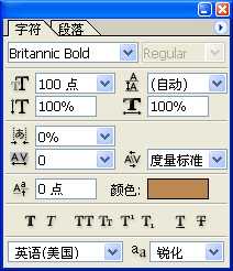 PS图层样式轻松制作褶皱字