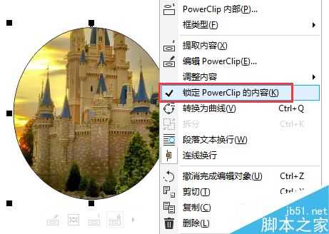 CorelDRAW X8图框精确剪裁的两种方法