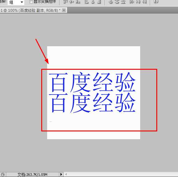 ps给文字添加一个倒影效果