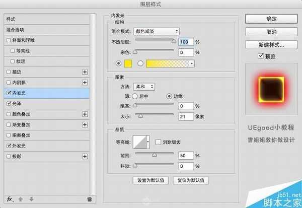 PS制作漂亮酷炫的火焰文字效果