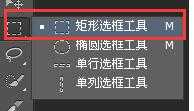 PS利用选框工具绘制一个图形