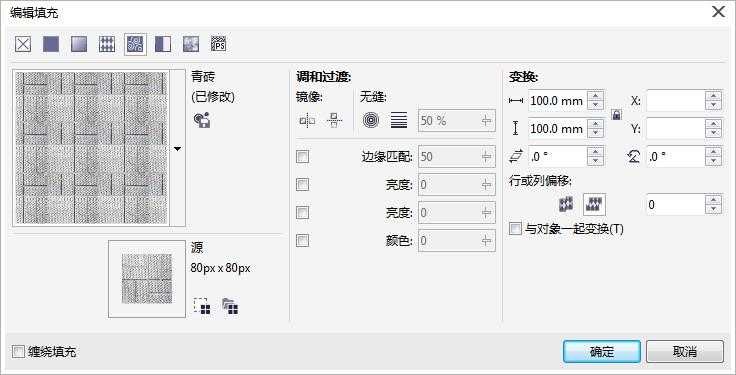 CorelDRAW怎么给位图图样填充呢?