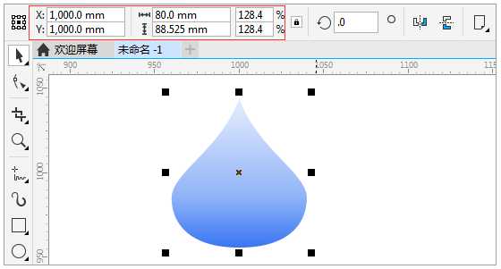 CDR中如何等比例缩放图形?CDR图形等比缩放的两种方法