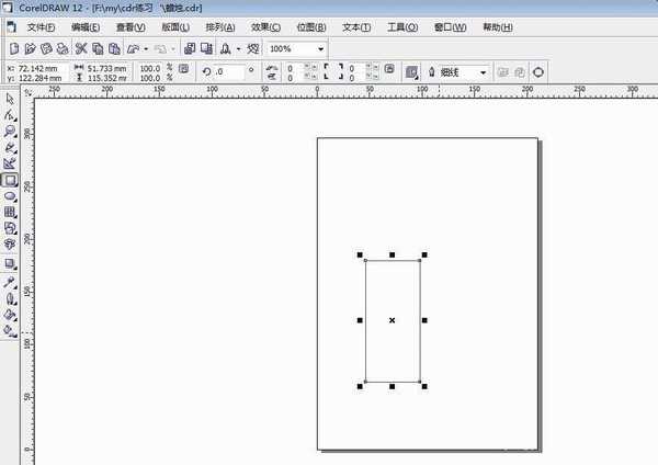 用coreldraw交互式填充工具制作蜡烛