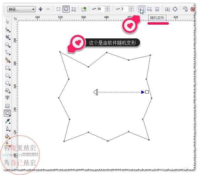 cdr软件变形工具之拉链变形使用方法