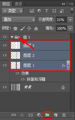 Photoshop制作一个竹简书样式的古诗词图片