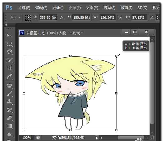 photoshop cs6图片怎么等比例缩放?