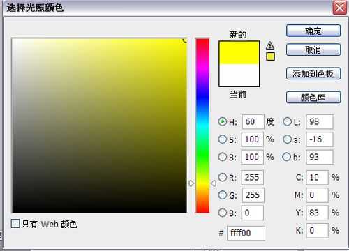 PS利用滤镜制作一枚古硬币