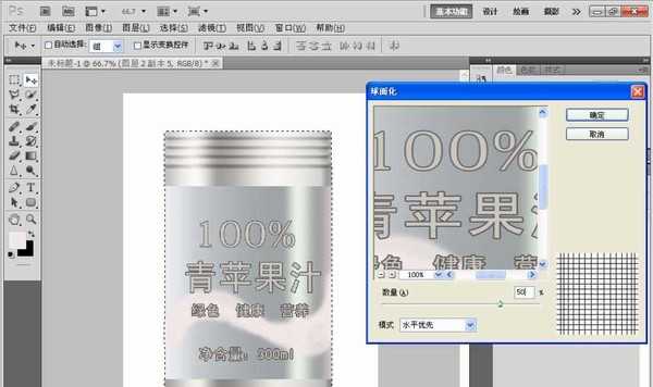 PS怎么画一个立体的易拉罐效果的图?
