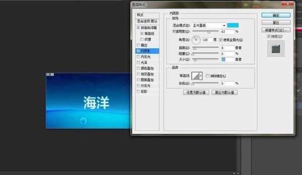 photoshop利用滤镜制作浮雕字体