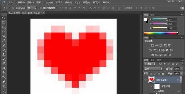 ps怎么拼心形图片? ps合成心形图片的技巧
