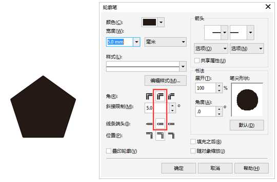 CDR将多边形/图形的角度变圆?CDR制作圆角图形的三种方法