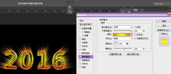 ps怎么设计烟花文字效果?
