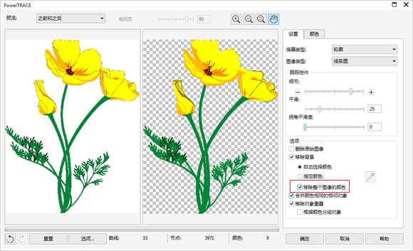 怎样把图片变成线条?CDR将照片变线条的三种方法