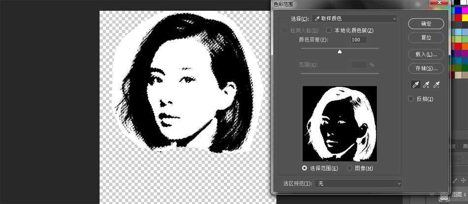 Photoshop简单制作绚丽的星空美女头像