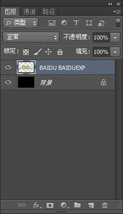 Photoshop制作液态金属质感文字