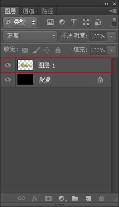 Photoshop制作液态金属质感文字