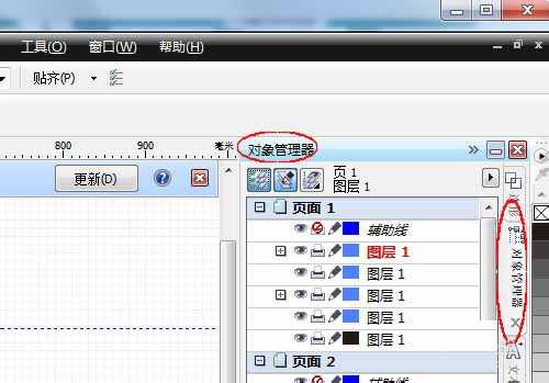 Coreldraw X6怎么去掉网格线辅助线呢?