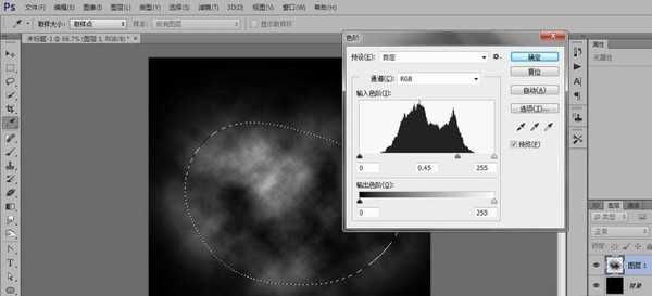 PS怎么绘制行星环绕空间背景图?