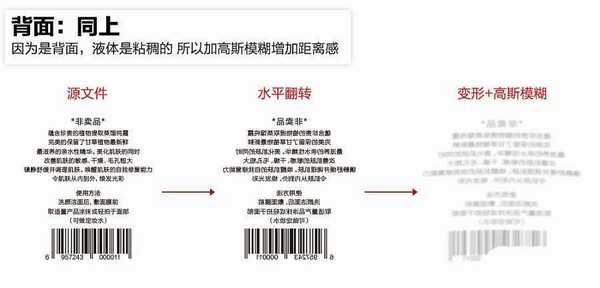 PS怎么将透明化妆品瓶处理成商品展示图?