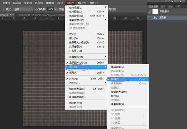 ps CS6钢笔工具怎么设计复古曲线?