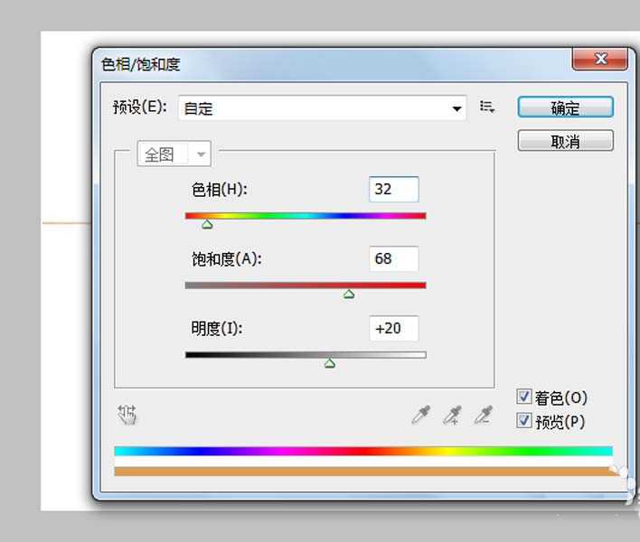 ps怎么绘制一个彩色的光环效果?