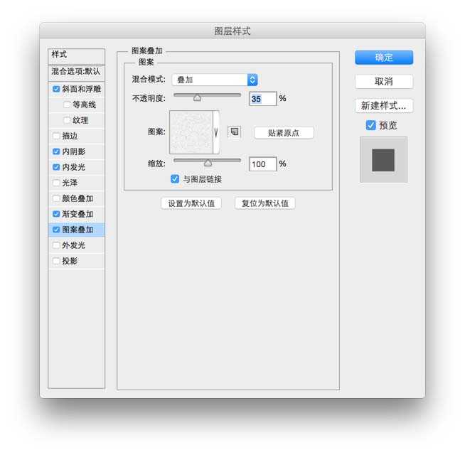 ps怎么设计一款紫色的森林水滴小怪兽的图标?