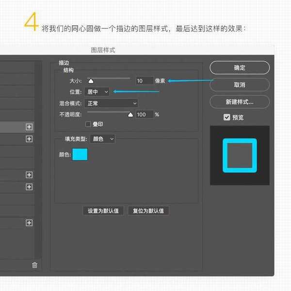 PS制作个性的迷宫(水纹)二维码教程